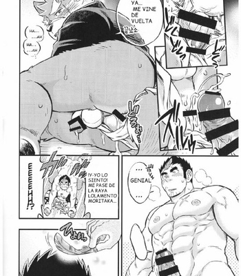 [Draw Two (D-Raw2)] Baretaka-Kun Panic! – Tokyo Afterschool Summoners dj [Esp] – Gay Manga sex 30