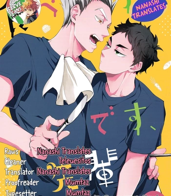 [gawwow! (Goroichi)] Tabesugi Desu, Senpai – Haikyuu!! dj [Eng] – Gay Manga thumbnail 001