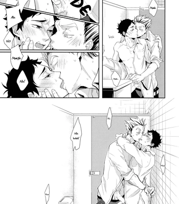 [gawwow! (Goroichi)] Tabesugi Desu, Senpai – Haikyuu!! dj [Eng] – Gay Manga sex 12