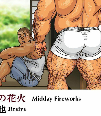 [Jiraiya] Mahiru no Hanabi [Eng] – Gay Manga thumbnail 001