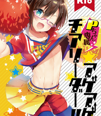 Gay Manga - [gotaitouti (Marina-kun)] P-chan Senzoku Age Age Cheerleader!! – THE IDOLM@STER SideM dj [Eng] – Gay Manga