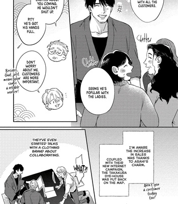 [MATSUMOTO Yoh] Ura Omote no Koiwazurai [Eng] (update c.7+7.5) – Gay Manga sex 12