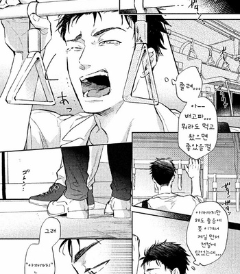 [KURENO Mataaki] Gaman Nante o Yoshinasai (c.1) [Kr] – Gay Manga sex 6