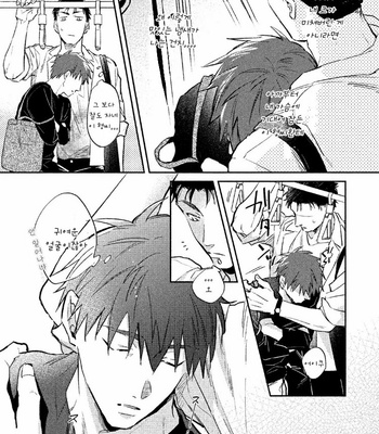[KURENO Mataaki] Gaman Nante o Yoshinasai (c.1) [Kr] – Gay Manga sex 7