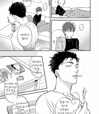 [KURENO Mataaki] Gaman Nante o Yoshinasai (c.1) [Kr] – Gay Manga sex 9