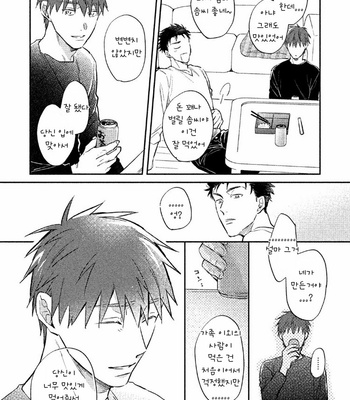 [KURENO Mataaki] Gaman Nante o Yoshinasai (c.1) [Kr] – Gay Manga sex 16