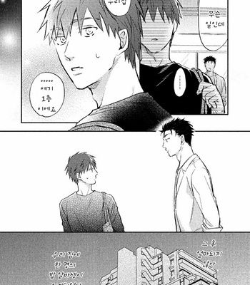 [KURENO Mataaki] Gaman Nante o Yoshinasai (c.1) [Kr] – Gay Manga sex 22