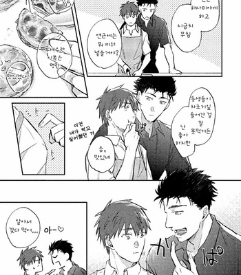 [KURENO Mataaki] Gaman Nante o Yoshinasai (c.1) [Kr] – Gay Manga sex 25
