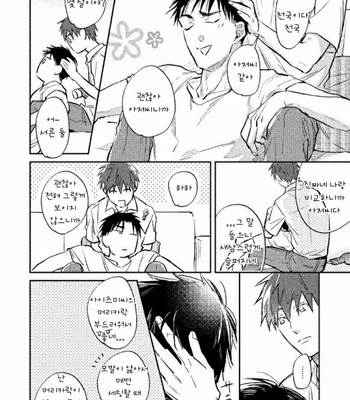 [KURENO Mataaki] Gaman Nante o Yoshinasai (c.1) [Kr] – Gay Manga sex 30