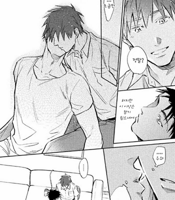 [KURENO Mataaki] Gaman Nante o Yoshinasai (c.1) [Kr] – Gay Manga sex 32