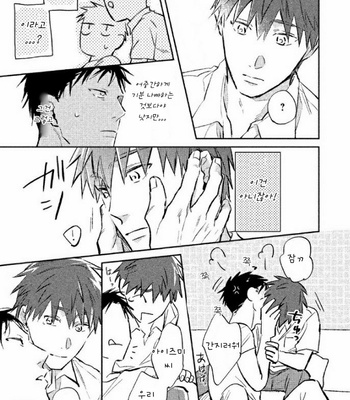 [KURENO Mataaki] Gaman Nante o Yoshinasai (c.1) [Kr] – Gay Manga sex 33