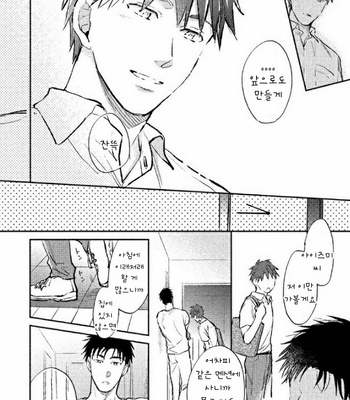 [KURENO Mataaki] Gaman Nante o Yoshinasai (c.1) [Kr] – Gay Manga sex 36