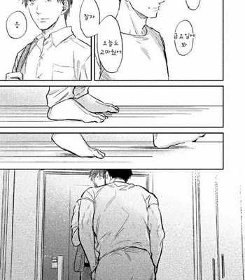 [KURENO Mataaki] Gaman Nante o Yoshinasai (c.1) [Kr] – Gay Manga sex 37
