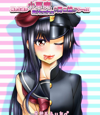 Gay Manga - [♀ Seraphita ♂] Ore no Seito ga Koakuma Bitch na ♀Otokonoko♂ De…!! [Eng] – Gay Manga