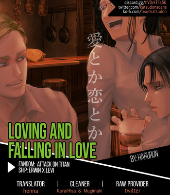 [harurun] Loving and Falling in Love – Attack on Titan dj [Eng] – Gay Manga sex 18