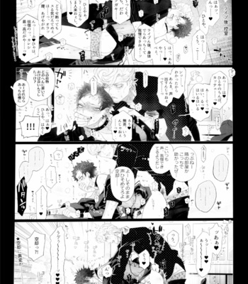 [Inukare (Inuyashiki)] Soshitsu to Bonnou – Hypnosis Mic dj [JP] – Gay Manga sex 3