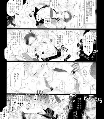 [Inukare (Inuyashiki)] Soshitsu to Bonnou – Hypnosis Mic dj [JP] – Gay Manga sex 5