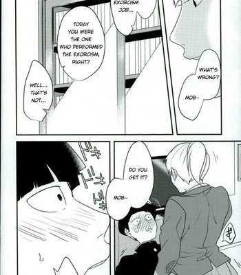 [aice (Yuuya)] Yume de Seifuku Sugata no Shishou o Mite Kara Nanka Boku Henna ndesu – Mob Psycho 100 dj [Eng] – Gay Manga sex 4