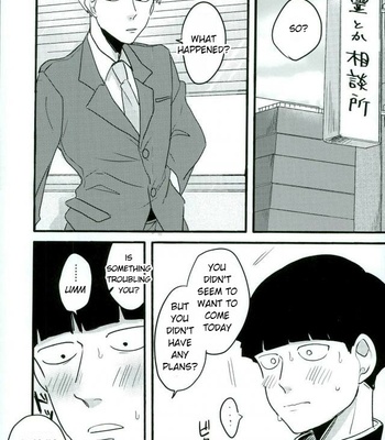 [aice (Yuuya)] Yume de Seifuku Sugata no Shishou o Mite Kara Nanka Boku Henna ndesu – Mob Psycho 100 dj [Eng] – Gay Manga sex 9
