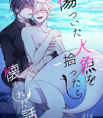Gay Manga - [Rotten Blossoms (Hori Bori)] Falling for a Wounded Mermaid [Eng] – Gay Manga