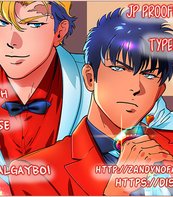 [Inumiso] Darkness Hound Chapter Extra – Vacances [Eng] {ZnF} – Gay Manga sex 2