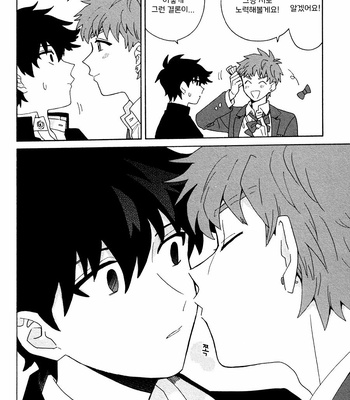 [Fujitobi] Inoue-kun Hajimemasen ka (c.1) [Kr] – Gay Manga sex 30