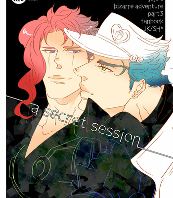 [Zero] A Secret Session – JoJo’s Bizarre Adventure dj [Eng] – Gay Manga thumbnail 001