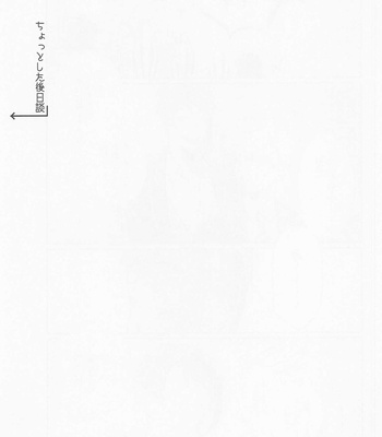 [Sleepiness (ECoA)] Mou Kinoko nante Korigori desu – Disney: Twisted-Wonderland dj [JP] – Gay Manga sex 20