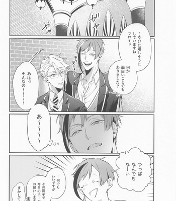 [Sleepiness (ECoA)] Mou Kinoko nante Korigori desu – Disney: Twisted-Wonderland dj [JP] – Gay Manga sex 21