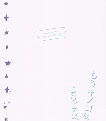 [Sleepiness (ECoA)] Mou Kinoko nante Korigori desu – Disney: Twisted-Wonderland dj [JP] – Gay Manga sex 25