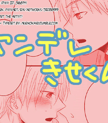 Gay Manga - [Nora] Yandere Kise-kun – Kuroko no Basket dj [Eng] – Gay Manga