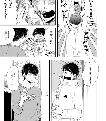 [sw00ramako] しあわせの見つけ方 – Osomatsu-san dj [JP] – Gay Manga sex 12
