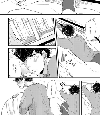[sw00ramako] しあわせの見つけ方 – Osomatsu-san dj [JP] – Gay Manga sex 13