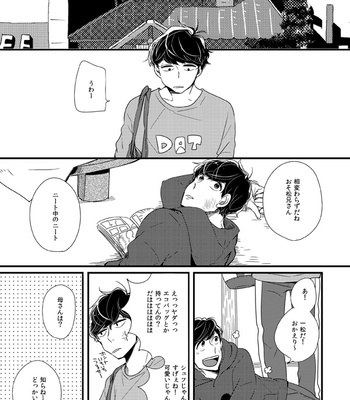 [sw00ramako] しあわせの見つけ方 – Osomatsu-san dj [JP] – Gay Manga sex 16