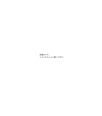 [sw00ramako] しあわせの見つけ方 – Osomatsu-san dj [JP] – Gay Manga sex 3