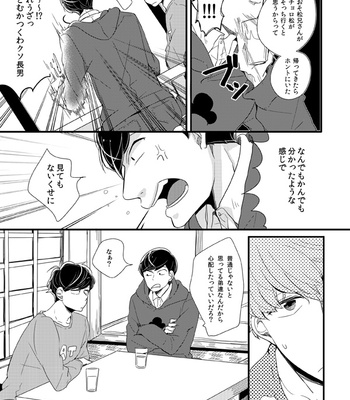 [sw00ramako] しあわせの見つけ方 – Osomatsu-san dj [JP] – Gay Manga sex 24