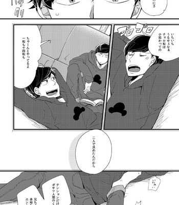 [sw00ramako] しあわせの見つけ方 – Osomatsu-san dj [JP] – Gay Manga sex 25