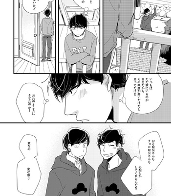 [sw00ramako] しあわせの見つけ方 – Osomatsu-san dj [JP] – Gay Manga sex 29