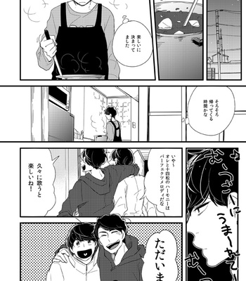 [sw00ramako] しあわせの見つけ方 – Osomatsu-san dj [JP] – Gay Manga sex 35