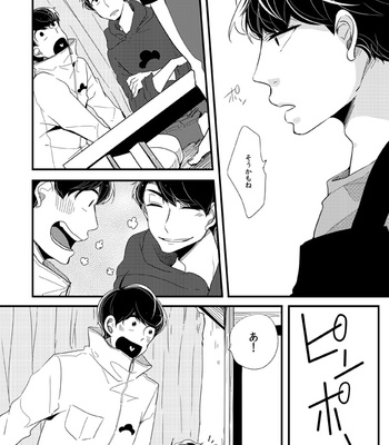 [sw00ramako] しあわせの見つけ方 – Osomatsu-san dj [JP] – Gay Manga sex 39