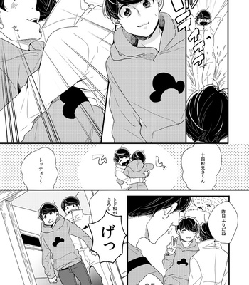 [sw00ramako] しあわせの見つけ方 – Osomatsu-san dj [JP] – Gay Manga sex 40
