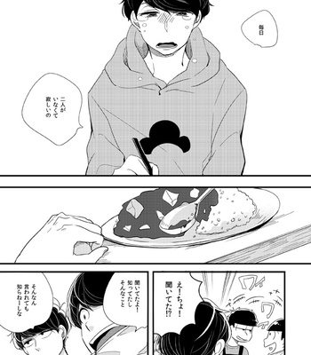 [sw00ramako] しあわせの見つけ方 – Osomatsu-san dj [JP] – Gay Manga sex 44