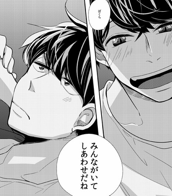[sw00ramako] しあわせの見つけ方 – Osomatsu-san dj [JP] – Gay Manga sex 53
