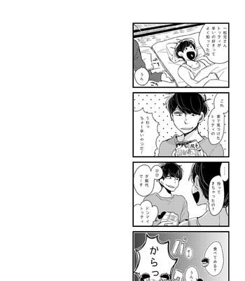 [sw00ramako] しあわせの見つけ方 – Osomatsu-san dj [JP] – Gay Manga sex 55