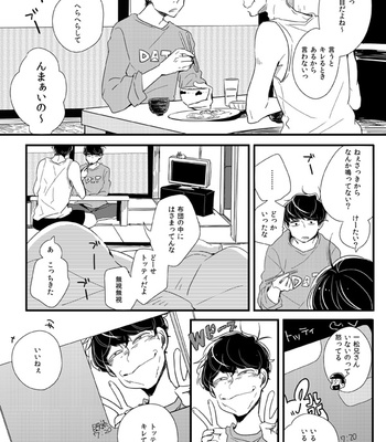 [sw00ramako] しあわせの見つけ方 – Osomatsu-san dj [JP] – Gay Manga sex 9