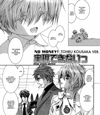 [SHINOZAKI Hitoyo & KOUSAKA Tohru] Okane ga Nai Vol.14 [Eng] – Gay Manga sex 37