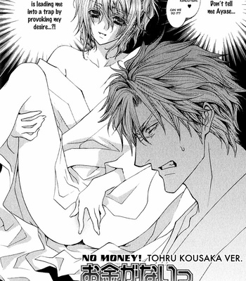 [SHINOZAKI Hitoyo & KOUSAKA Tohru] Okane ga Nai Vol.14 [Eng] – Gay Manga sex 66