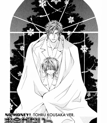 [SHINOZAKI Hitoyo & KOUSAKA Tohru] Okane ga Nai Vol.14 [Eng] – Gay Manga sex 102