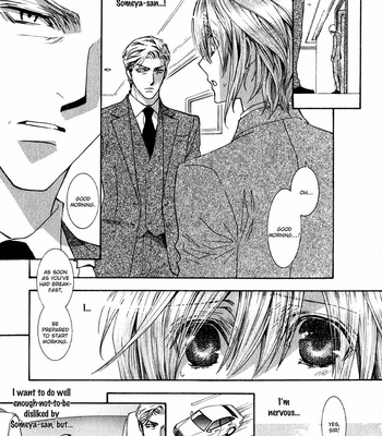 [SHINOZAKI Hitoyo & KOUSAKA Tohru] Okane ga Nai Vol.14 [Eng] – Gay Manga sex 130