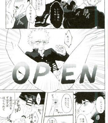 [Lobelia (Okumura)] Ore no Osananajimi ga Kyou mo Hentai nanda ga Tsukiatte Yaranai Koto mo Nai – Boku no Hero Academia dj [JP] – Gay Manga sex 8